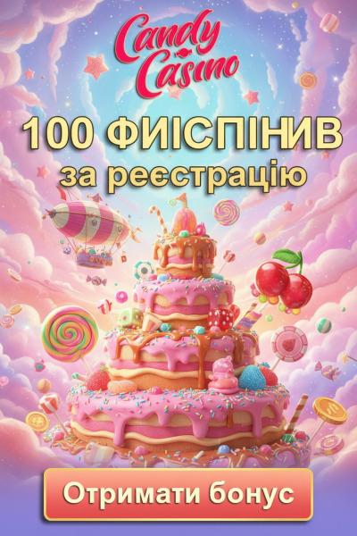 Зображення для 100 фріспінів без депозита для новачків у Candy Casino – яскравий старт гри 100 фріспінів без депозита для новачків у Candy Casino – яскравий старт гри
