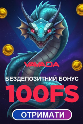 100 фріспінів без депозита новачкам у казино Vavada &ndash; яскравий старт гри