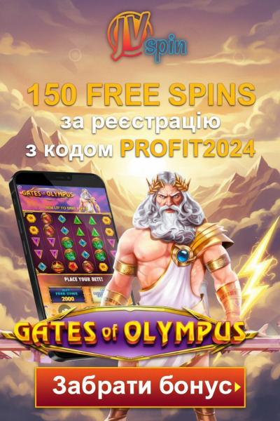 150 фріспінів без депозита для новых игроков в казино JVSpin &ndash; вигідний старт
