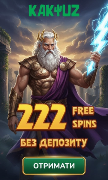 222 фріспіна без депозита для новачків у Kaktuz Casino &mdash; зображення бонусу