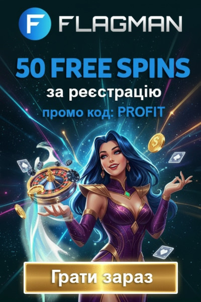 Зображення для 50 фріспінів без депозита новим гравцям Flagman Casino за реєстрацію 50 фріспінів без депозита новим гравцям Flagman Casino за реєстрацію