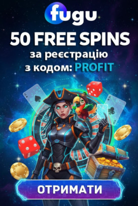50 фріспінів без депозита новачкам у казино Fugu &ndash; зображення для акції