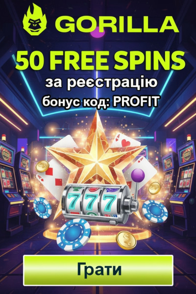 Зображення для Отримай 50 фріспінів без депозиту для новачків у казино Gorilla Отримай 50 фріспінів без депозиту для новачків у казино Gorilla