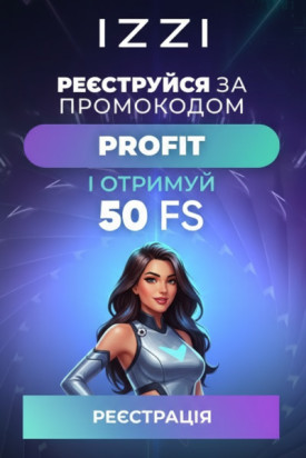 50 фріспінів бездепозитно новим гравцям IZZI &mdash; зображення для оформлення