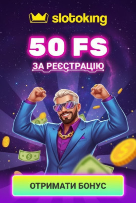 50 фріспінів без депозита для новачків у казино SlotoKing