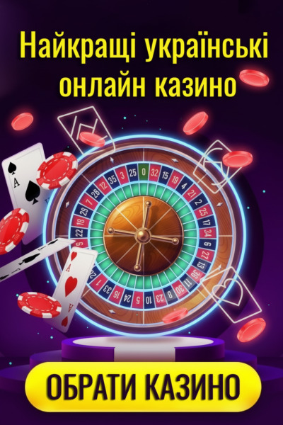 Зображення для Топ українських онлайн казино: фріспіни за реєстрацію без депозиту Топ українських онлайн казино: фріспіни за реєстрацію без депозиту