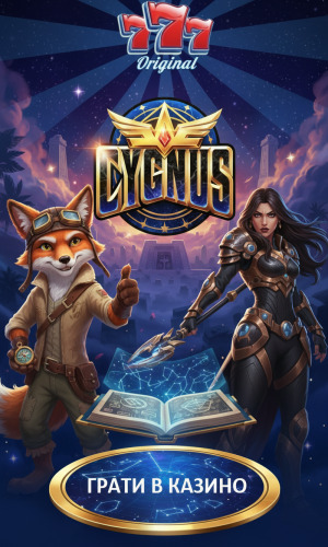 Зображення для Азартні ігри та фріспіни безліччю у казино 777 Original Азартні ігри та фріспіни безліччю у казино 777 Original