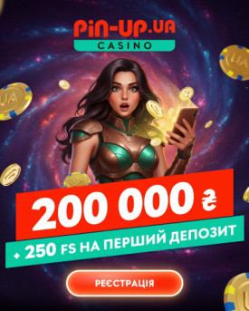 250 фріспінів и бонус 200000 грн для новых в Pin-Up Casino