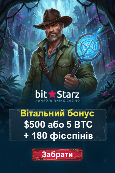 Зображення для 500$ або 5 BTC і 180 фріспінів новачкам у BitStarz Casino 500$ або 5 BTC і 180 фріспінів новачкам у BitStarz Casino